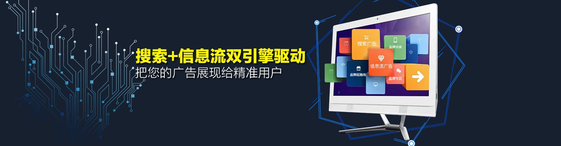 禹王台百度推广返点